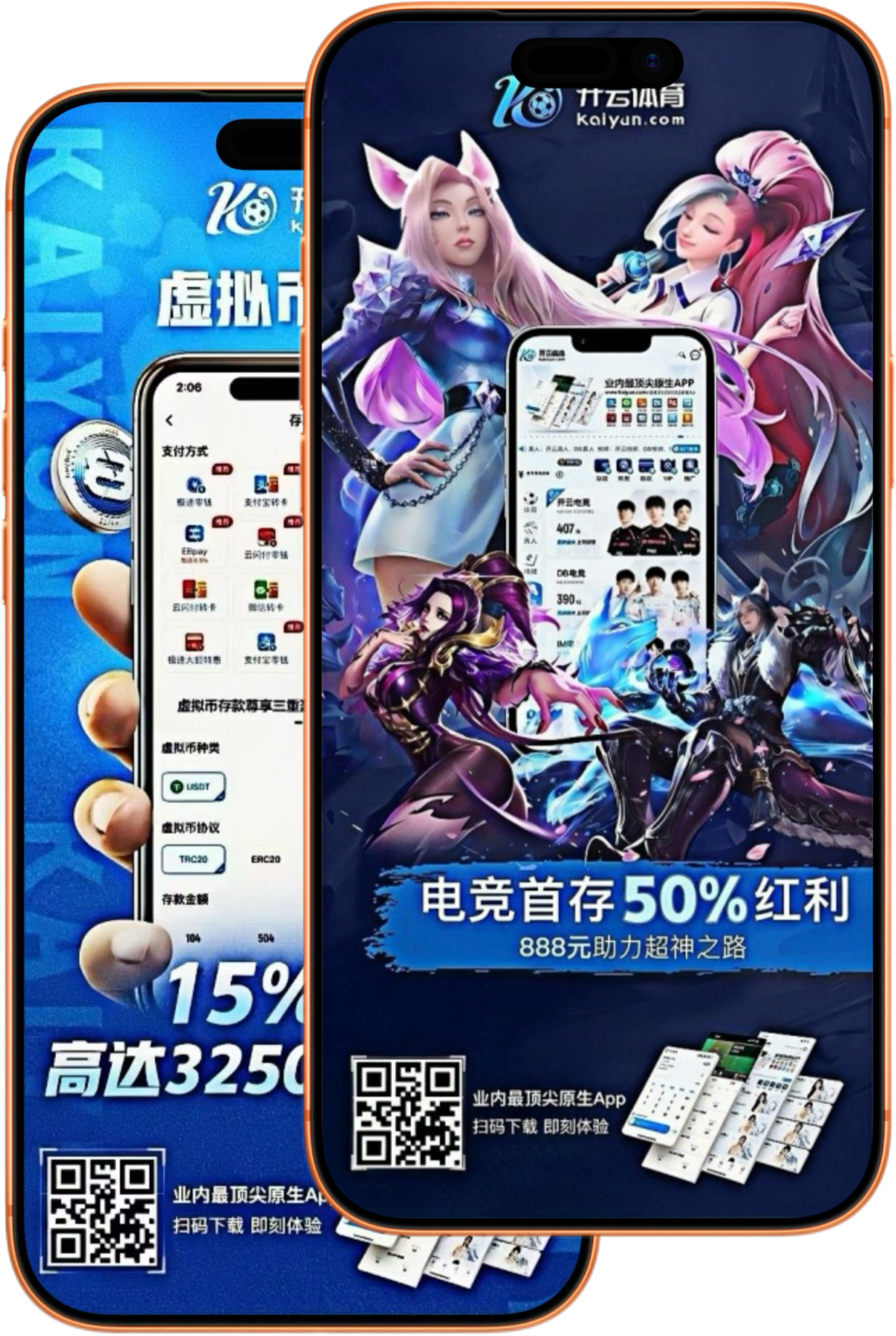 88必发